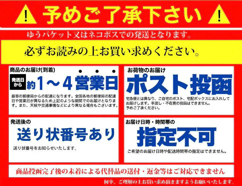 【900g (約90食】即席スープ4種　国産みそ汁 生みそタイプ 5種類　計9種より お任せアソート 送料込