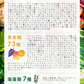 まいにち酵素《約3ヶ月分》野草 果実 海藻 キノコ 豆類を使用 送料無料 酵素サプリ