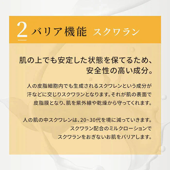【処方箋要らずの保湿医薬品】ヘパリン類似物質 ヒルドプレミアム ミルクローション 100ml 医薬部外品