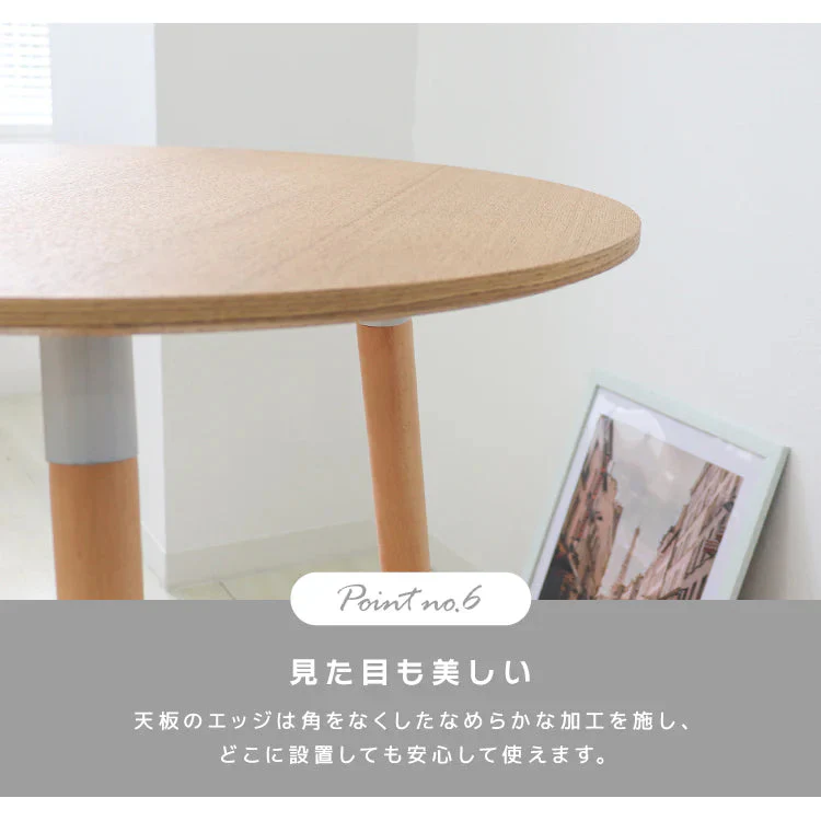 【ホワイト】ダイニングテーブル カフェ 丸テーブル 木脚 円形 コーヒーテーブル カフェテーブル 食卓テーブル デザイナーズ モダン リビング 家具 2人 2人用