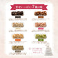 雑穀チョコレートバー ７種の詰め合わせ 約６０本入(約600g)| ミルク/ハイカカオ/抹茶/ホワイト/キャラメル/ほうじ茶/ストロベリー | 12種雑穀米パフのサクサク食感 個包装 雑穀スイーツ ※種類の配合は均等ではありません※