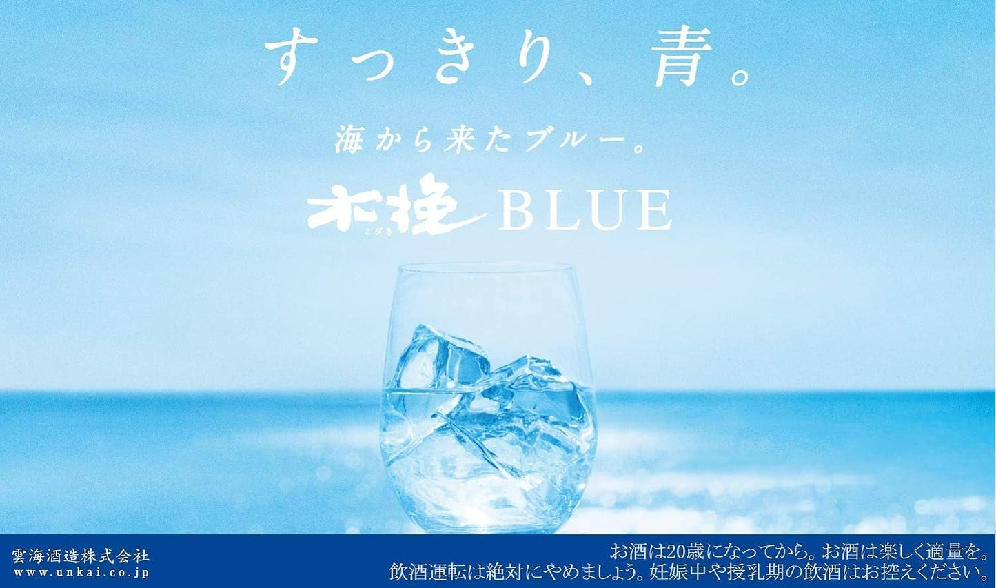 雲海酒造 木挽 BLUE ブルー 20度 パック 1800ml 1.8L×6本