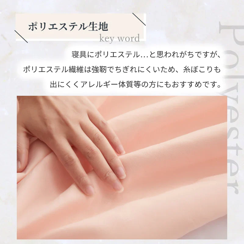 【ブラック  190x210cm】掛け布団カバー シングル セミダブル ダブル 布団カバー 掛けカバー ふとんカバー 掛けふとんカバー 掛布団カバー ピーチスキン加工 無地 洗える 選べる１２色 抗菌 速乾 通気性 防ダニ 高級感 安眠 快眠 北欧風 かわいい 春用 夏用 秋用 冬用 おしゃれ 寝具 新生活