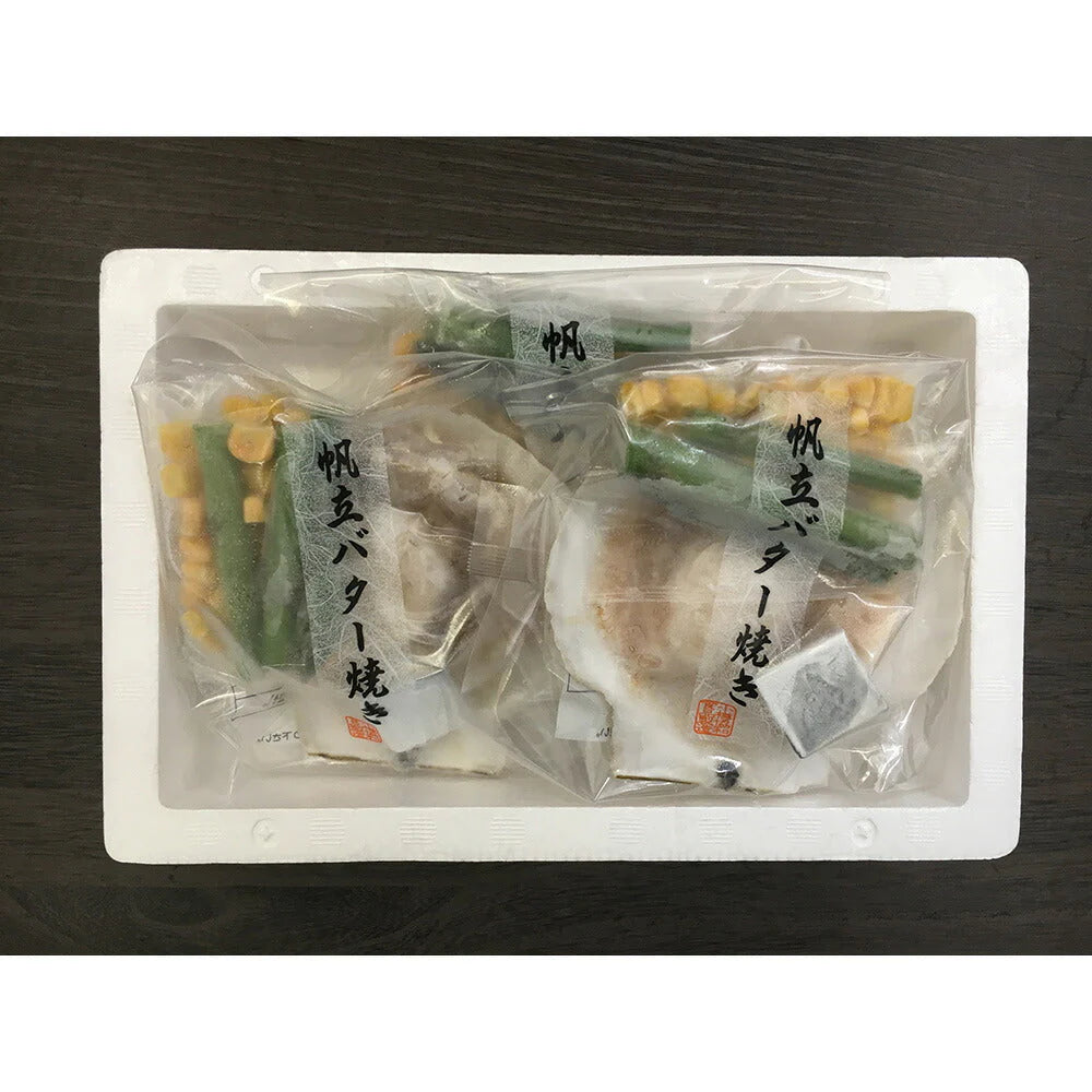 北海道産 帆立バター焼きセット ×3