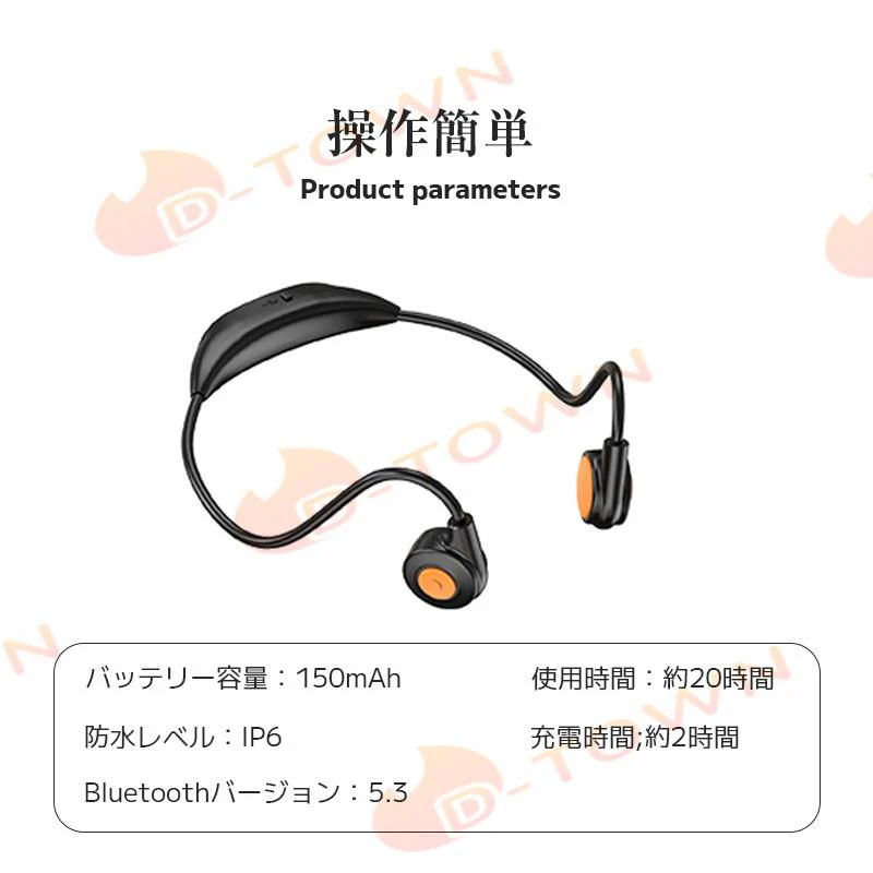 イヤレスイヤホン Bluetooth 5.3 ブルートゥースヘッドホン 耳掛け型 ヘッドセット 軽量 高音質 w629B(レッド)