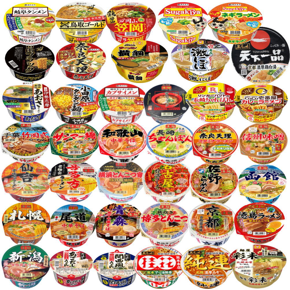 にぎわい広場  ご当地カップ麺 繁盛店ラーメン 63個セット ヤマダイ 凄麺 寿がきや 天下一 横綱 彩未 純連 桂花 他