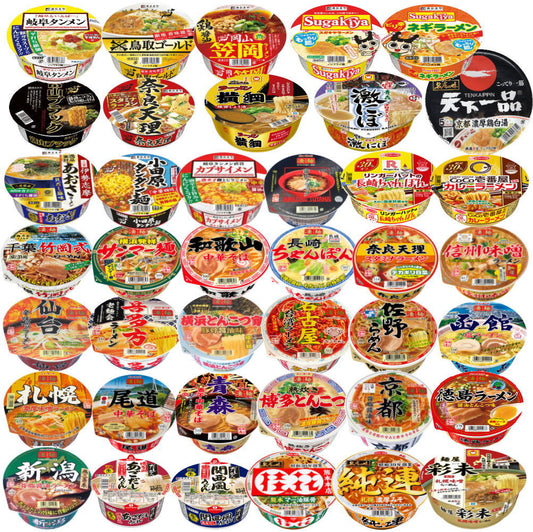 にぎわい広場  ご当地カップ麺 繁盛店ラーメン 63個セット ヤマダイ 凄麺 寿がきや 天下一 横綱 彩未 純連 桂花 他