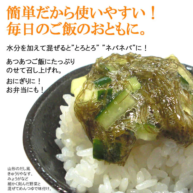 【２袋】がごめ昆布入り「納豆昆布」／水分を加えて混ぜるだけ！簡単・美味しい！とろとろ＆ネバネバ！