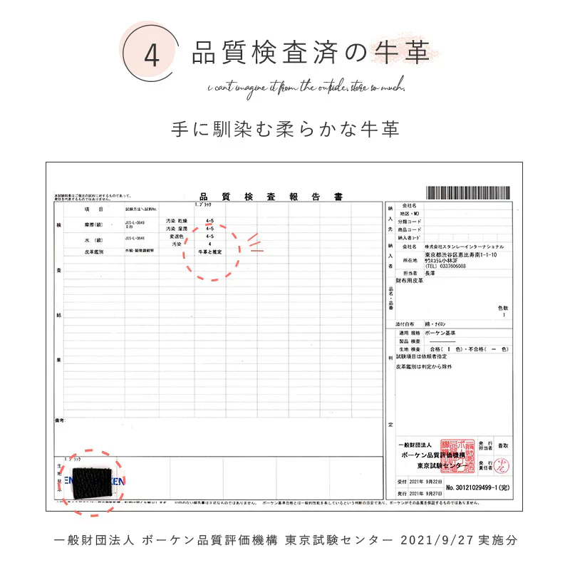 【商品名：通帳ケース2】【グレージュ】