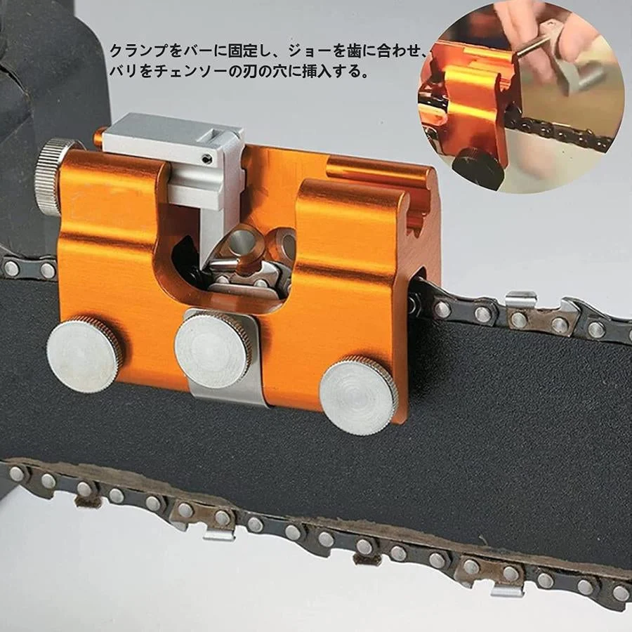チェーンソー目立て機 目立て機 刃研ぎ チェーン刃の目立て 鋸の目立て チェーンメンテナンス チェーンソーシャープナー ハンドチェーングラインダー 研磨用