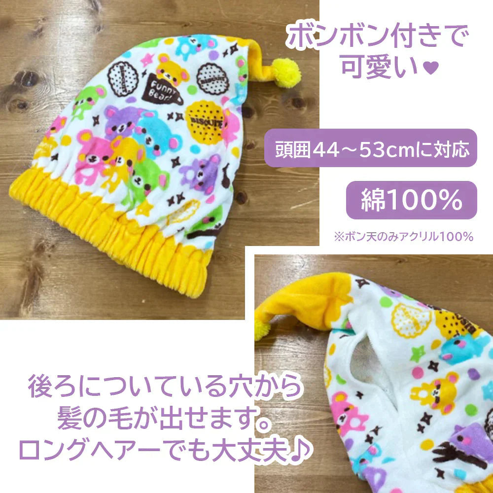 キャップタオル グッズ 送料無料 タオルキャップ キッズ キャラクター 女の子 お着替えタオル プール お風呂