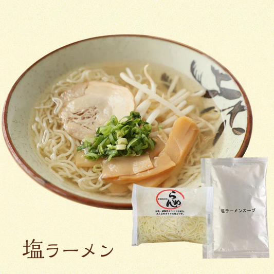【120g×3パック】【塩味】120g 塩味×3 東京下町 こんにゃく ラーメン