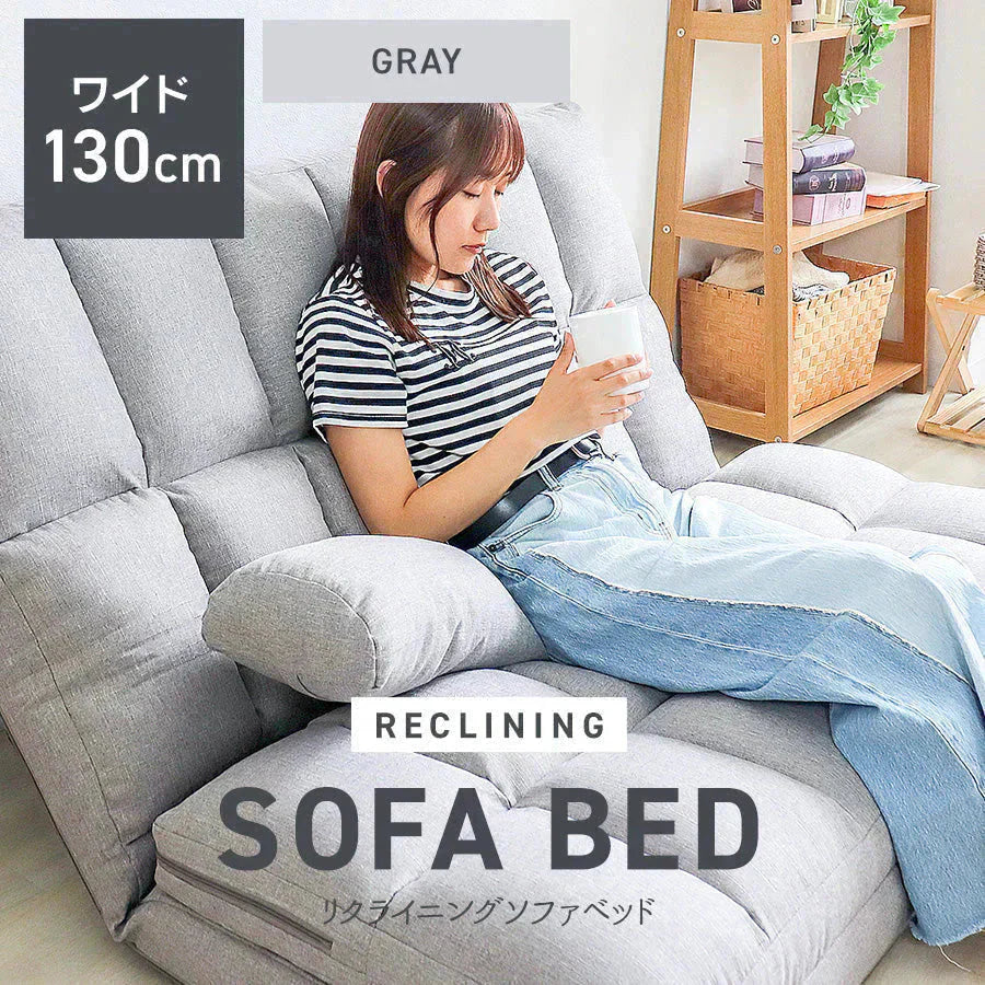 【グレー】3WAY 座椅子 リクライニング ハイバック リクライニングソファ 二人用 幅130cm ワイド ソファーベッド 2人掛け おしゃれ コンパクト ゆったり 大きめ ソファー ソファ ソファベッド 折りたたみ ベッド ダブル セミダブル