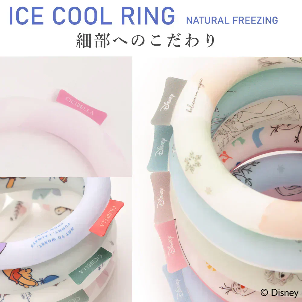【2025年最新版】＼くまのプーさん×Sサイズ 1本／【正規品】cicibella ディズニークールリング 意匠取得済み シシベラ キッズ S 大人 M アイスクールリング ネッククーラー 大人 アイスネックリング 冷感リング ひんやりリング クールネック スマートアイス リングクール 子供用 冷却 暑さ対策 冷感グッズ