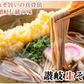 讃岐生そば 早ゆで ［6食(100g×6袋)］ 石臼挽き 送料無料