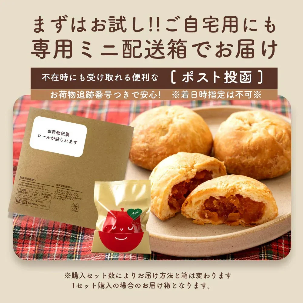 スイーツ 送料無料 禁断の果実 お試し 3個入り [チーズの実] [ 小分け 個包装 パイ お菓子 プチギフト かわいい お返し お取り寄せスイーツ 焼き菓子 ]