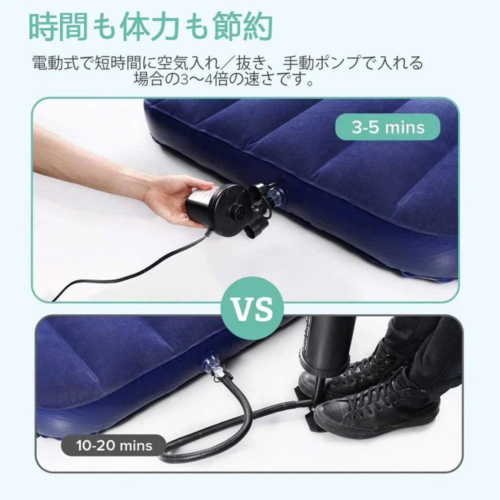 電動エアーポンプ 空気入れ 空気抜き  PSE認証 電動ポンプ コンセント式  ノズル3種(w194)