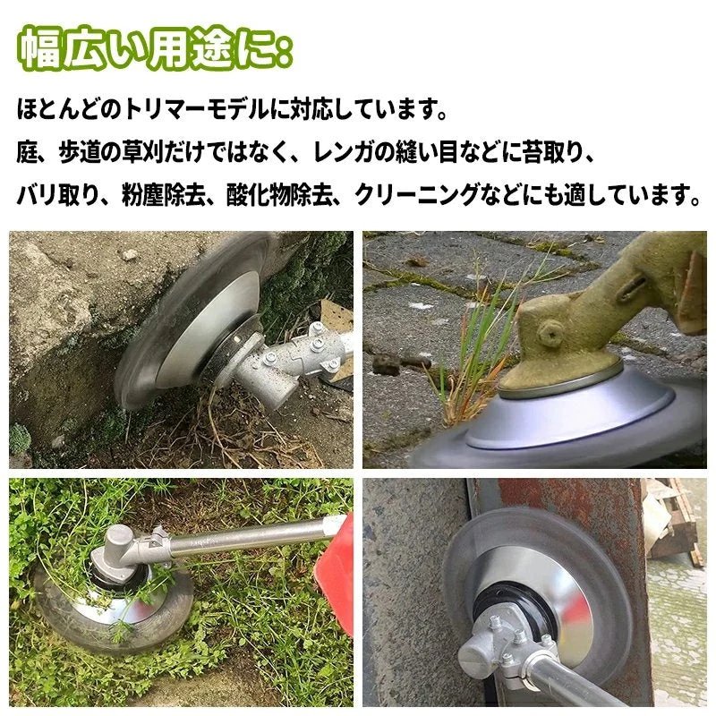 草刈機用チップソー 草刈り機 替え 刃 チップソー 刈払機 草刈機用ハイブリッドカッター 草刈り機部品 雑草クリーニングツール 軽量タイプ ステンレス鋼 w606B(8寸) 200mm