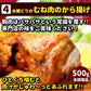 おつまみ 焼き鳥 噂のトリ逃がすなセット 人気5品詰め合わせ ギフト おつまみセット 鶏肉 国産 お取り寄せグルメ 水郷とり お試し やきとり グルメ 簡単総菜 お惣菜 ローストチキン 唐揚げ やきとり丼 ミールキット とり逃がすなセット 送料無料
