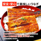 国産 うなぎ蒲焼き 約170g×4尾 送料無料 九州産 今だけ200gにグレードアップ