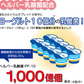 豊生　カルシウムタブレット９０ｇ（500mg×180粒）◆ サプリ 栄養機能食品 カルシウム ビタミンD ヨーグルト風味 ヘルパー乳酸菌 父の日 敬老の日 乳不使用 乳アレルギー 健康 食生活