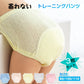 トレーニングパンツ ピンク 100 6層 3枚セット 90 100 110 おねしょパンツ トイトレパンツ トレパン トイレトレーニングショーツ おねしょ パンツ 男の子 女の子 防水パンツ