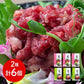 桜うまトロ＆馬肉ユッケ