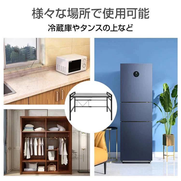 レンジ上ラック 「ホワイト」 キッチン 収納 キッチンラック 伸縮 フック付き レンジ棚 幅40-54cm レンジ台 電子レンジ トースター 炊飯器 省スペース 学習