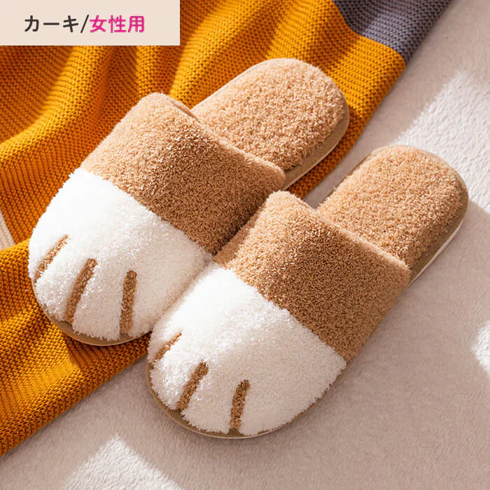 【女性22.5-23cm-イエロー】【予約商品・発送時期は商品説明に記載】スリッパ 冬 暖かい ルームシューズ 可愛い 猫 猫足 猫スリッパ ねこ あったか レディース メンズ 女性用 男性用 室内 来客用 秋冬 冷え対策 送料無料 ギフト プレゼント
