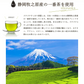 ゴクゴクすっきり 深蒸し ティーバッグ 100個入 みずたま農園製茶場 緑茶 水出し 国産 お茶 ティーパック 日本茶 緑茶 深蒸し茶 煎茶 水出し緑茶 国産 静岡 静岡茶 牧之原 送料無料 大容量 メール便