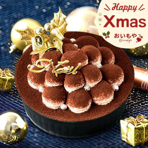 【Xmasケーキ】 ティラミスケーキ【おいもや】 4号・2～3人用 クリスマスケーキ XM