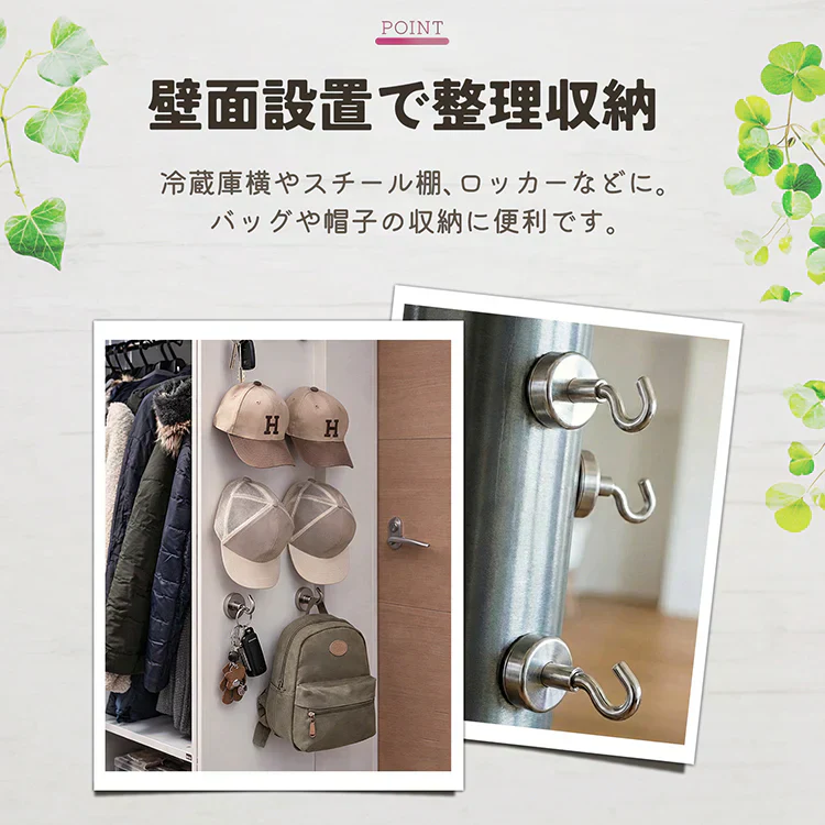 超強力マグネットフック 耐荷重約30kg キーフック 鍵 壁掛け 鍵置き 金属 玄関 キッチン オフイス