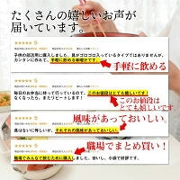 【大容量】【福袋】生味噌汁５種類１５０個セット(国内製造品）！