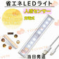 LED人感センサーライト LED人感センサーライト 10LEDランプ 調整可能 USB充電式 省エネ 超寿命　高輝度 両面テープ 磁石マグネット付き 階段 足元灯 w013A(ホワイト)