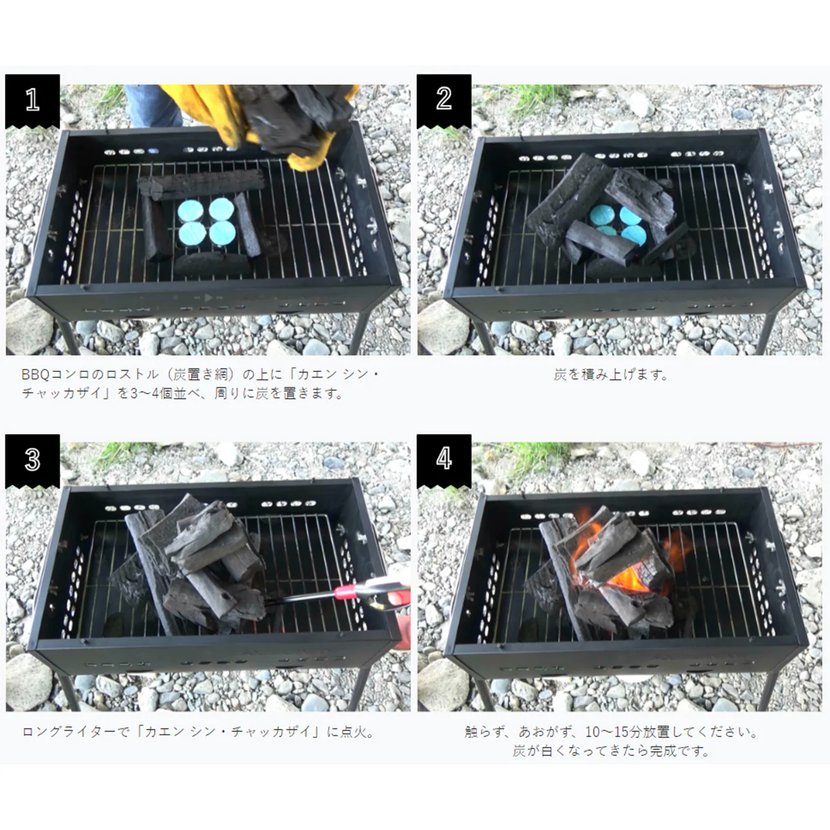 ニイタカ カエン シンチャッカザイ 日本製BBQ用着火剤 燃焼時間約10分 6個X2袋入り X10パック