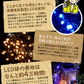 イルミネーション ソーラー ストレートライト 青 10ｍ 100球 クリスマス イルミ 屋外 led 防水 自動点灯 8パターン点滅 国華園