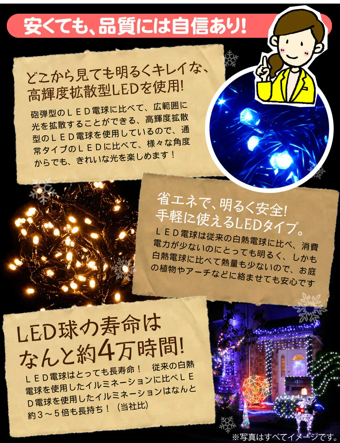 イルミネーション ソーラー ストレートライト 青 10ｍ 100球 クリスマス イルミ 屋外 led 防水 自動点灯 8パターン点滅 国華園