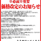 青森県産 むき身にんにく500g【真空冷凍】