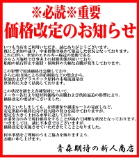 青森県産 むき身にんにく500g【真空冷凍】