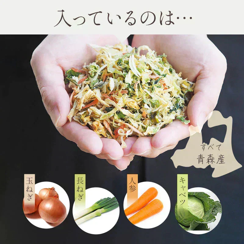乾燥野菜 100g×1袋【青森のねぎ香るミックス】やさいマルシェ 無添加 ブドウ糖不使用 簡単 無駄なし 時短 青森産 アウトドア 災害常備菜 長期保存 食物繊維 国産