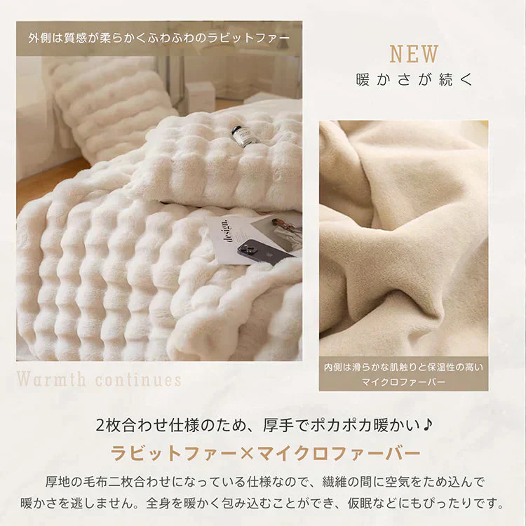 SNSで話題【ハーフケット×ショコラ】毛布 ブランケット もこもこ毛布 ふわふわ あったか 厚手 おしゃれ