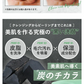 リッシュビー ブラッククレンザー 100g◆ 洗顔 1つ3役 洗顔料 ピーリング炭 吸着 毛穴汚れ 毛穴つまり ペーストタイプ  透明感 クレンジング 角質除去 うるおい 保湿 くすみケア 古い角質やさしく除去 パック すっきり 泥パック
