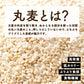 雑穀 雑穀米 国産 家計お助け米 丸麦ミックス 5kg(1kg×5袋)
