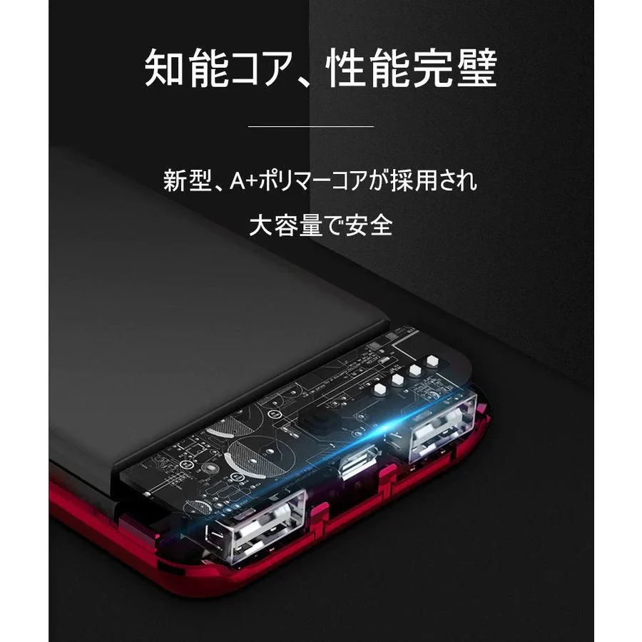 【高評価商品】ローズゴールド 10000mAh 大容量 モバイルバッテリー 急速充電 2.1A スマホ充電器 小型 軽量 USB2ポート 2台同時充電可能 LED液晶画面 残量表示 携帯充電器 iphoneX【PL保険】【ご新規さん限定商品】