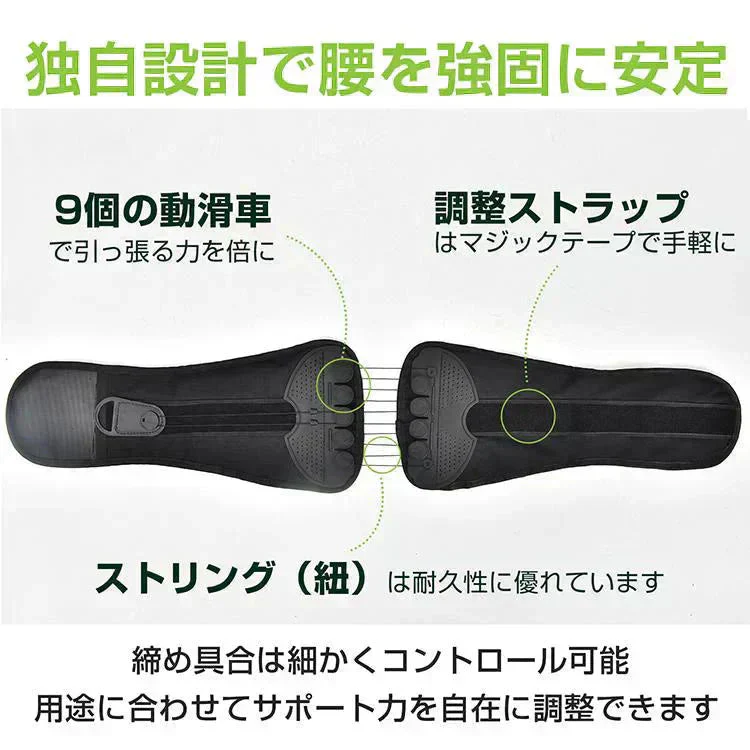 骨盤ベルト 「XLサイズ」 腰サポーター 腰楽ベルト サポートベルト 骨盤補正サポーター 姿勢矯正サポート 腰ベルト 産後 洗濯可 男女兼用 座り仕事 父の日