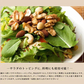 満足ミックスナッツ700g