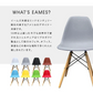 【予約商品：10月上旬（～10日までに発送）】【ブラウン】ダイニングチェア デザインチェア イームズチェア DSW シェルチェア イス 椅子 オフィスチェア デスクチェア インテリア カフェ リビング ダイニング 木脚 ジェネリック家具
