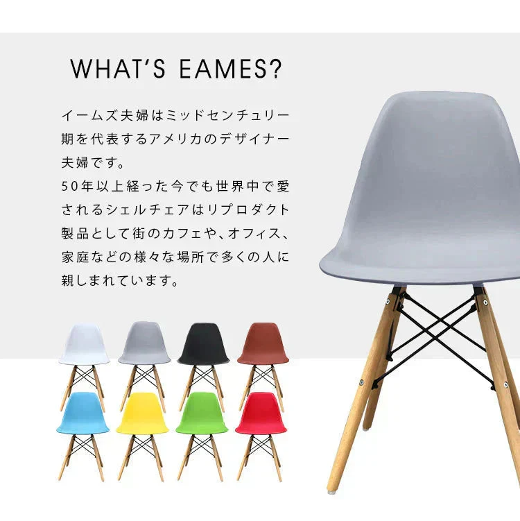 【予約商品：10月上旬（～10日までに発送）】【ブラウン】ダイニングチェア デザインチェア イームズチェア DSW シェルチェア イス 椅子 オフィスチェア デスクチェア インテリア カフェ リビング ダイニング 木脚 ジェネリック家具