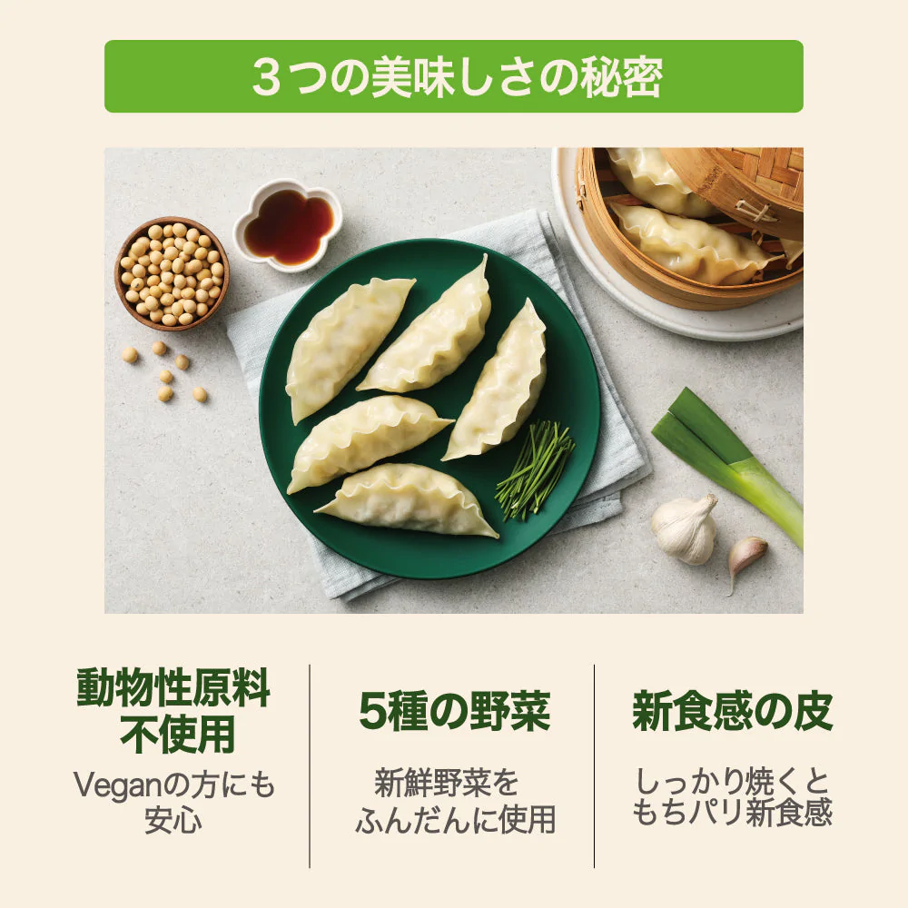 bibigo 菜食マンドゥ 350g 2袋セット（ヴィーガン ビビゴ 冷凍餃子 餃子 ワンマンドゥ 王マンドゥ）