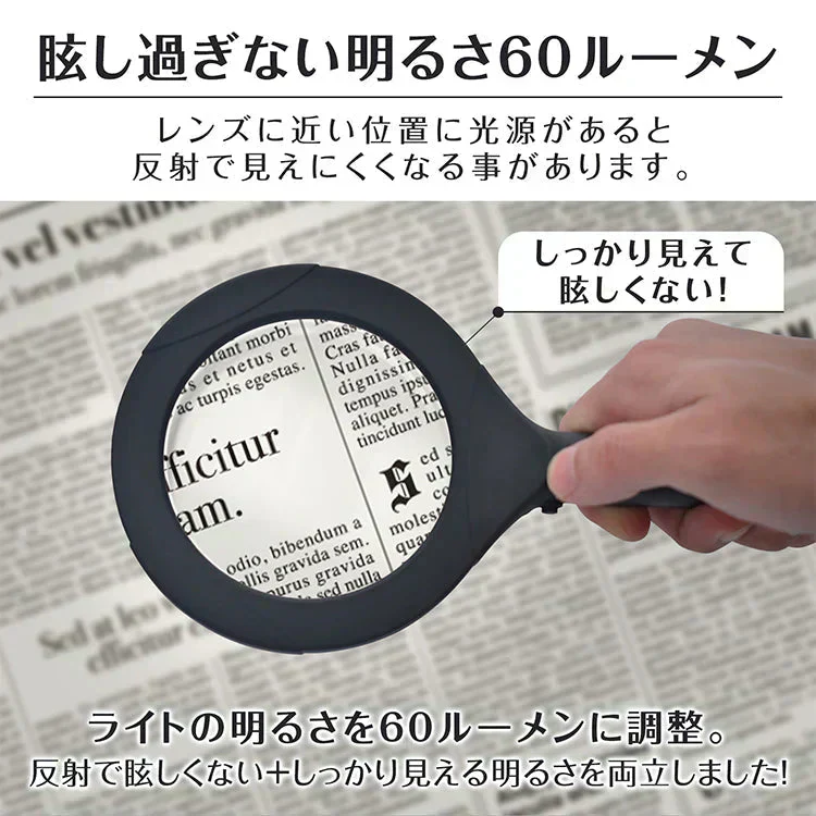 COBライト付きハンドルーペ 拡大鏡 ルーペ 手持ち ハンドルーペ 虫眼鏡 読書ルーペ 3倍拡大 LEDライト付き COBライト付き 軽量 見やすい レンズ8cm 乾電池式 精密作業 60ルーメン